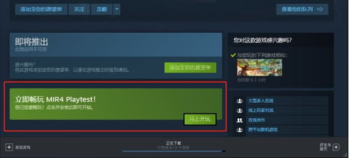 传奇私服免费加速器,畅享游戏乐趣，告别卡顿烦恼