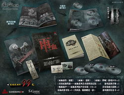 雨血前传蜃楼 手柄,手柄操作攻略，畅享武侠动作盛宴