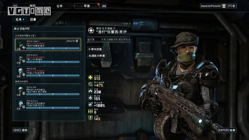 战争机器 战术小队 美版,快节奏战略游戏的全新体验