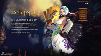 韩服剑灵更新,从画面到玩法全面升级