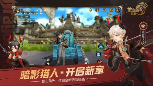 游戏 全球上线,全球游戏市场新篇章——多款热门游戏即将上线