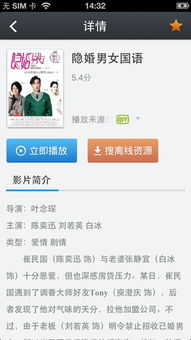 百度影音动漫,百度影音——动漫爱好者的天堂