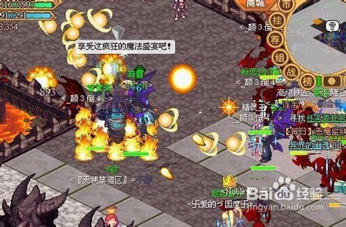 仙境幻想战士天赋,打造无敌战神