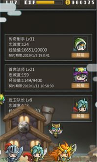游戏中,玩家将扮演勇士,在地下城中寻找宝藏,游戏背景介绍
