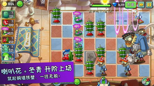 植物大战僵尸2评测,游戏概述