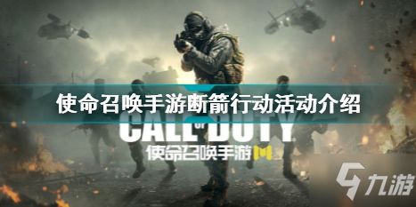怎么发游戏动态使命召唤,如何发布吸引人的《使命召唤》游戏动态