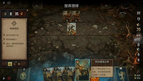 周末玩什么:再推《巫师之昆特牌》全新版本,周末玩什么？《巫师之昆特牌》全新版本带你体验牌桌上的巫师世界