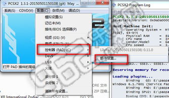 最终幻想12pc秘籍,ps2最终幻想12国际版中文金手指
