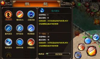 游戏节奏更快更饱满使得玩家体验更激烈。,如何打造更激烈的游戏氛围