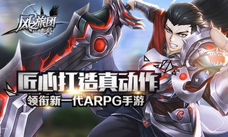 育碧 奇幻 arpg 手游,探索奇幻世界——育碧最新奇幻ARPG手游深度评测