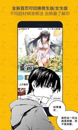 discipline动画下载,Discipline动画全集下载指南