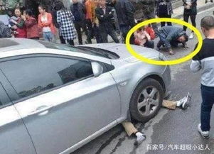 女司机碾压碰瓷男,责任与法律分析