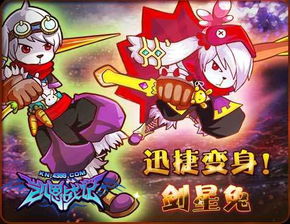 凯恩战记辅助,轻松升级，畅游冒险世界