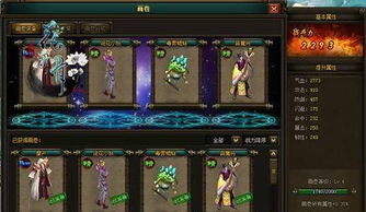 游戏 画卷,游戏中的艺术与文化的交融