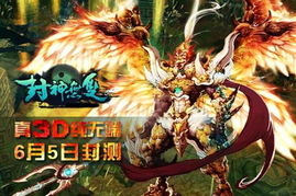 封神无双官网,封神无双官网——探索神话世界的奇幻之旅