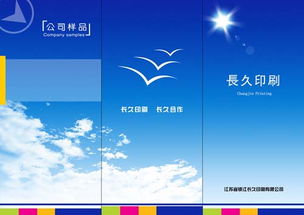亚米免费模板 ?,打造个性化内容的新选择