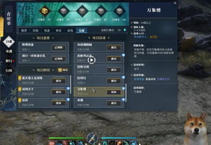 游戏中你可以对自己的人物进行升级,开启成长之旅