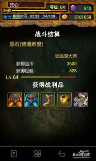 失落保卫者是t几,失落保卫者——魔兽世界WLK中的T7套装解析