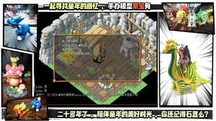 石器时代8.5外挂,石器时代8.5版本外挂问题分析及应对措施
