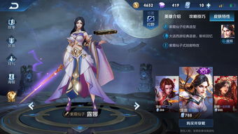 露娜2,永恒蔚蓝》的魅力