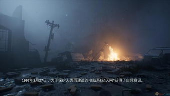 终结者 反抗军 v1.0.6,终结者 反抗军