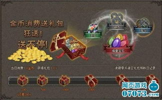 傲视天地txt下载,穿越时空的奇幻冒险之旅