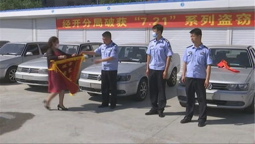 长春盗车