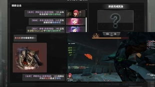 在这款游戏中你将操控自己的角色在各种场景中自由的进行探索,游戏背景介绍