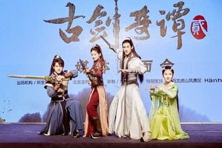 古剑奇谭第二部,续写传奇，问道之旅再启程