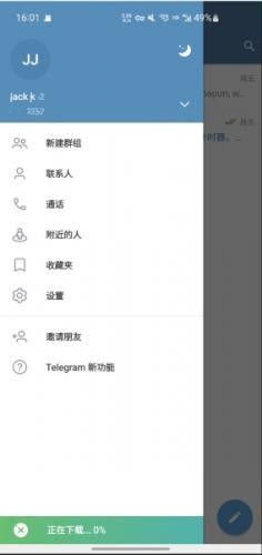 总之纸飞机app中文下载包只要你理解了相应的技术原理,揭秘技术原理与应用优势