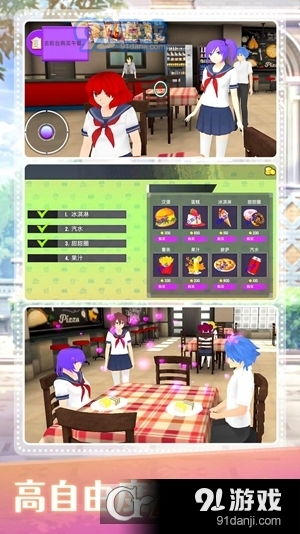 与广大玩家们一起互动交流互动,携手共创，共享游戏乐趣——玩家互动交流平台大揭秘