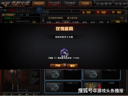战双更新退出会断吗,战双帕弥什更新退出会断吗？全面解析游戏更新过程中的注意事项