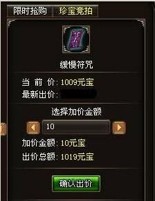 有哪些使用符咒的游戏角色,《梦幻西游》中的符咒师