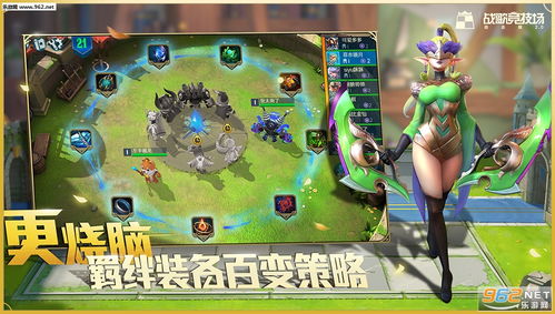 战歌竞技场最新消息,版本更新与活动预告