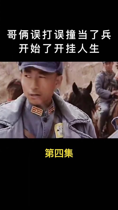 决战918,918饵料名字的由来