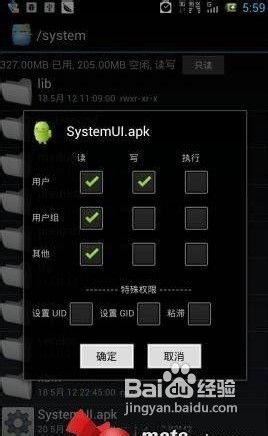 xt928g网补丁,摩托罗拉XT928G手机上网解决方案