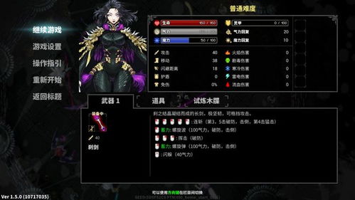 斩妖raksasi dlc 老角色不用玩了,斩妖Raksasi全新DLC《暗之试炼》来袭，老角色不再活跃