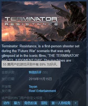 终结者 反抗军 评分