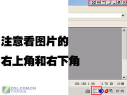 绝对秘技