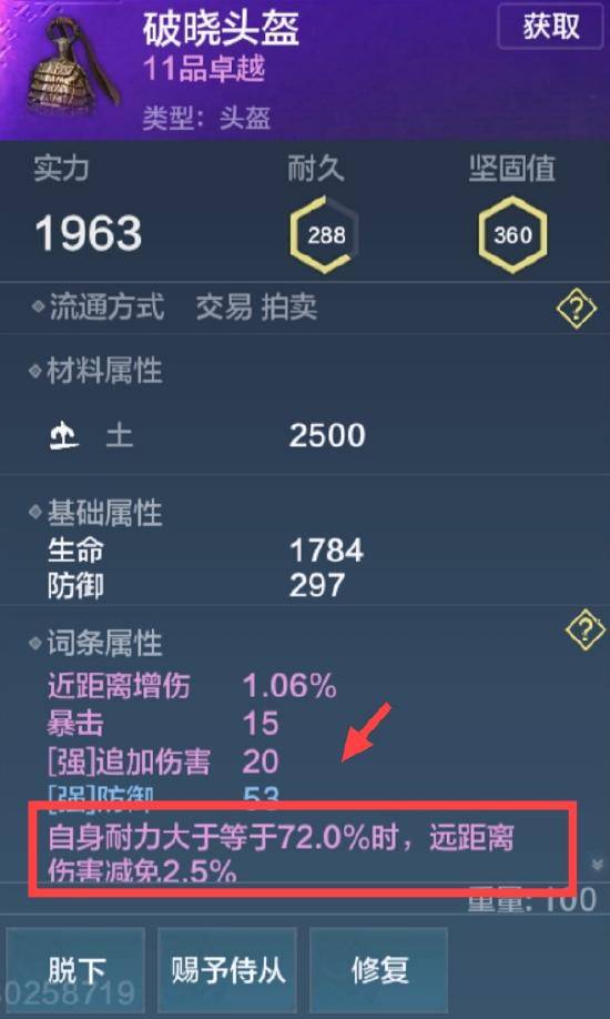 增加玩法和策略,增加玩法与策略的无限可能