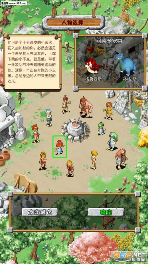 原始文明游戏,穿越时空，体验史前时代的生存智慧