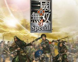 真三国无双四特别版,游戏简介