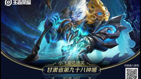冥神中变,冥神中变——探索传奇私服的魅力