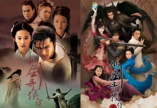 仙剑奇侠传四官网,探索仙侠世界，体验经典《仙剑奇侠传四》手游