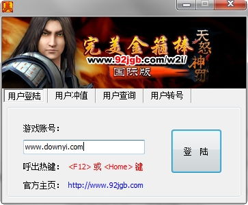 完美外挂,完美外挂的现状与影响