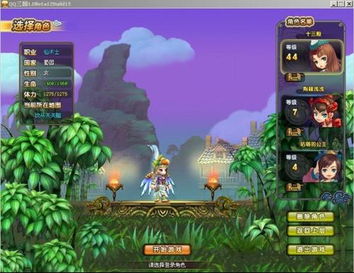 qq三国好玩吗,穿越三国，体验Q版MMORPG的魅力