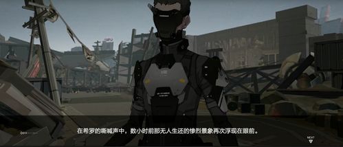 战双 剧情 字数统计,战双帕弥什剧情概述