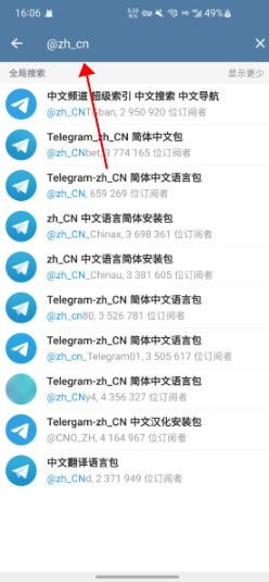 自定最合适的公益活动参telegreat英文版浏览安卓与,Introduction to Telegreat English Version for Android: A Gateway to Glo