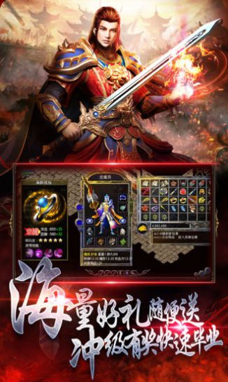 传奇 官网,探寻传奇世界，官网攻略助你畅游