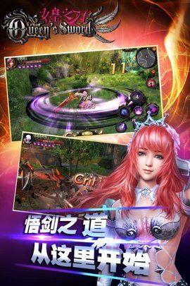 女皇之刃网游,湜涔嬪眿
